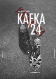 Кафка-24 (2014) - постер 1