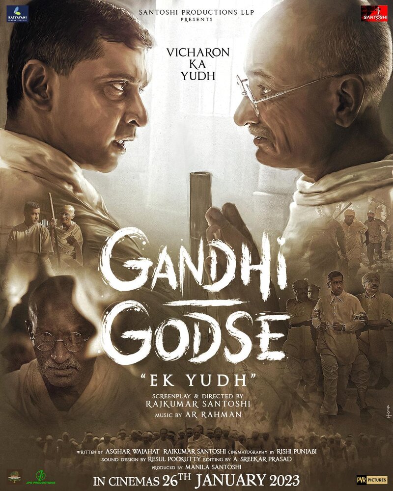 Gandhi Godse Ek Yudh (2023) - poster 1