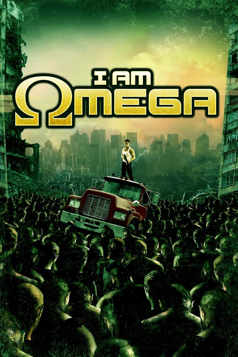 I Am Omega (2007) - poster 1