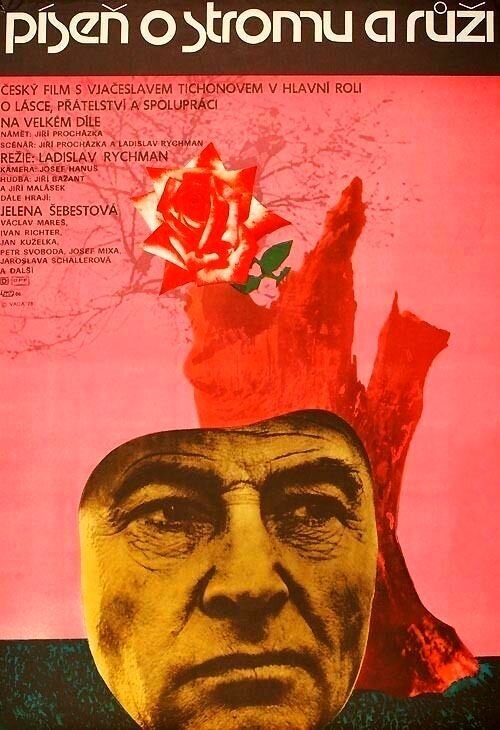 Písen o stromu a ruzi (1978) - poster 1