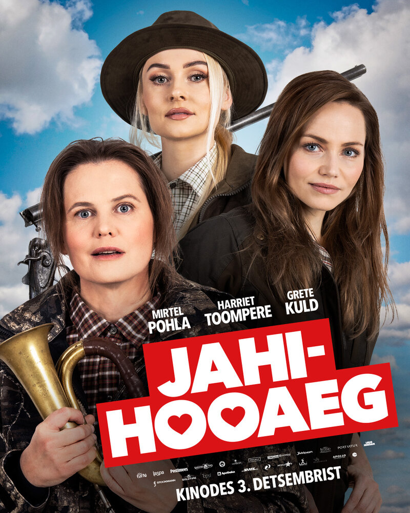 Сезон охоты (2021) - постер 1