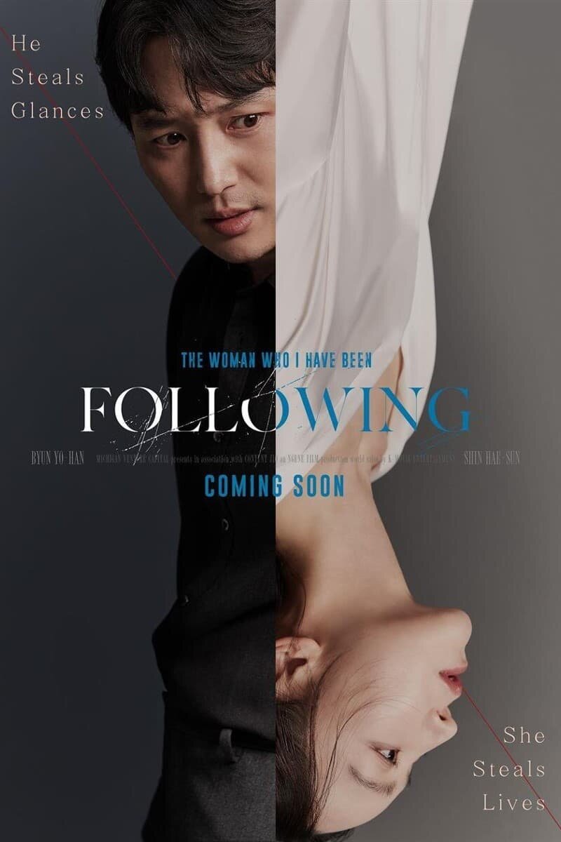 Following (2024) - poster 2