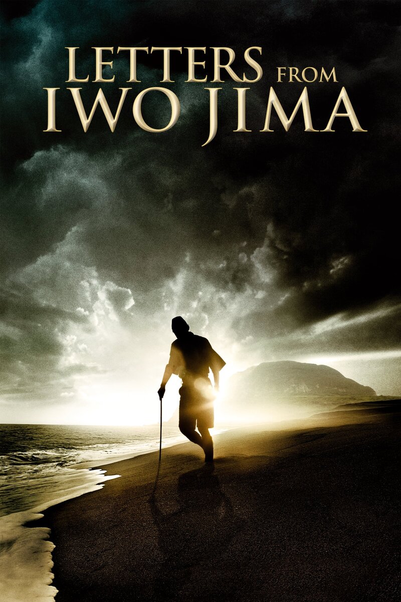 Letters from Iwo Jima (2006) - poster 1