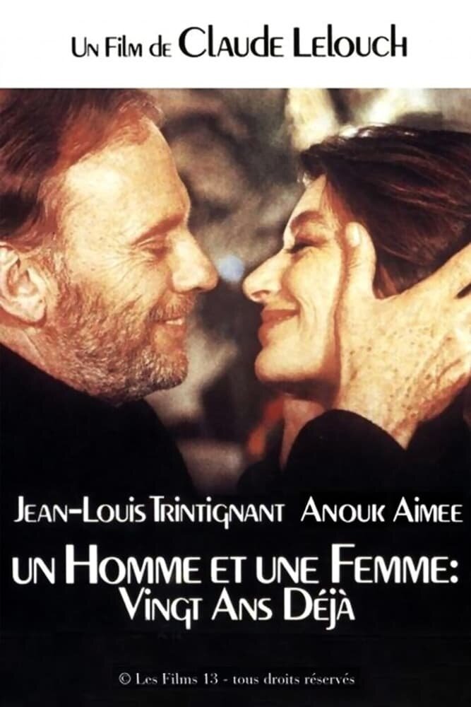 A Man and a Woman: 20 Years Later (1986) - poster 1