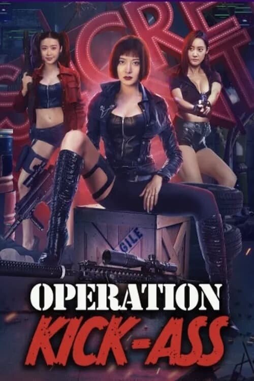 Отряд убийц (2022) - постер 2