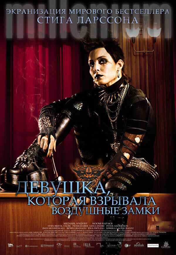 The Girl Who Kicked the Hornet's Nest (2009) - poster 2
