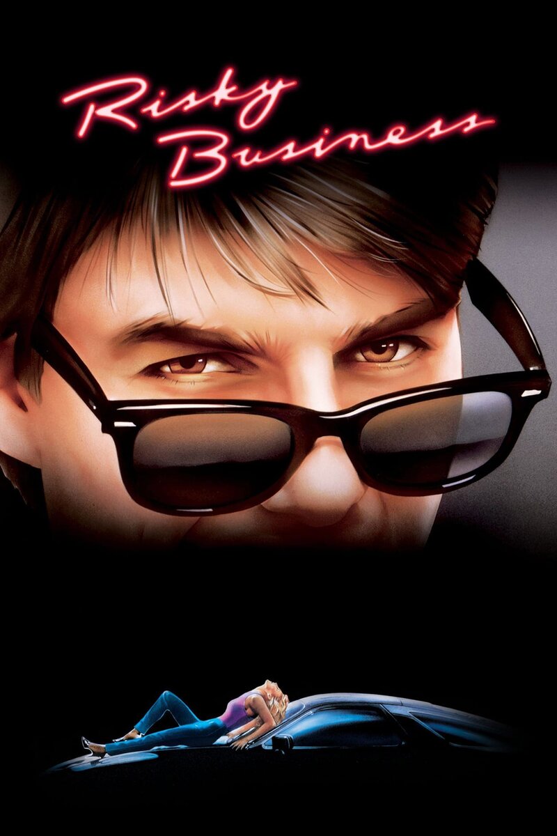 Рискованный бизнес (1983) - постер 2