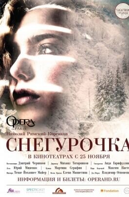 OperaHD: Snegurochka (2017) - poster 1