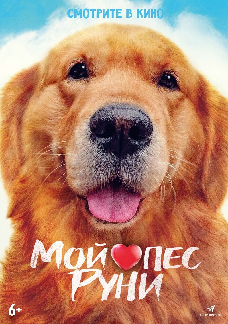 Meongmongi (2022) - poster 2