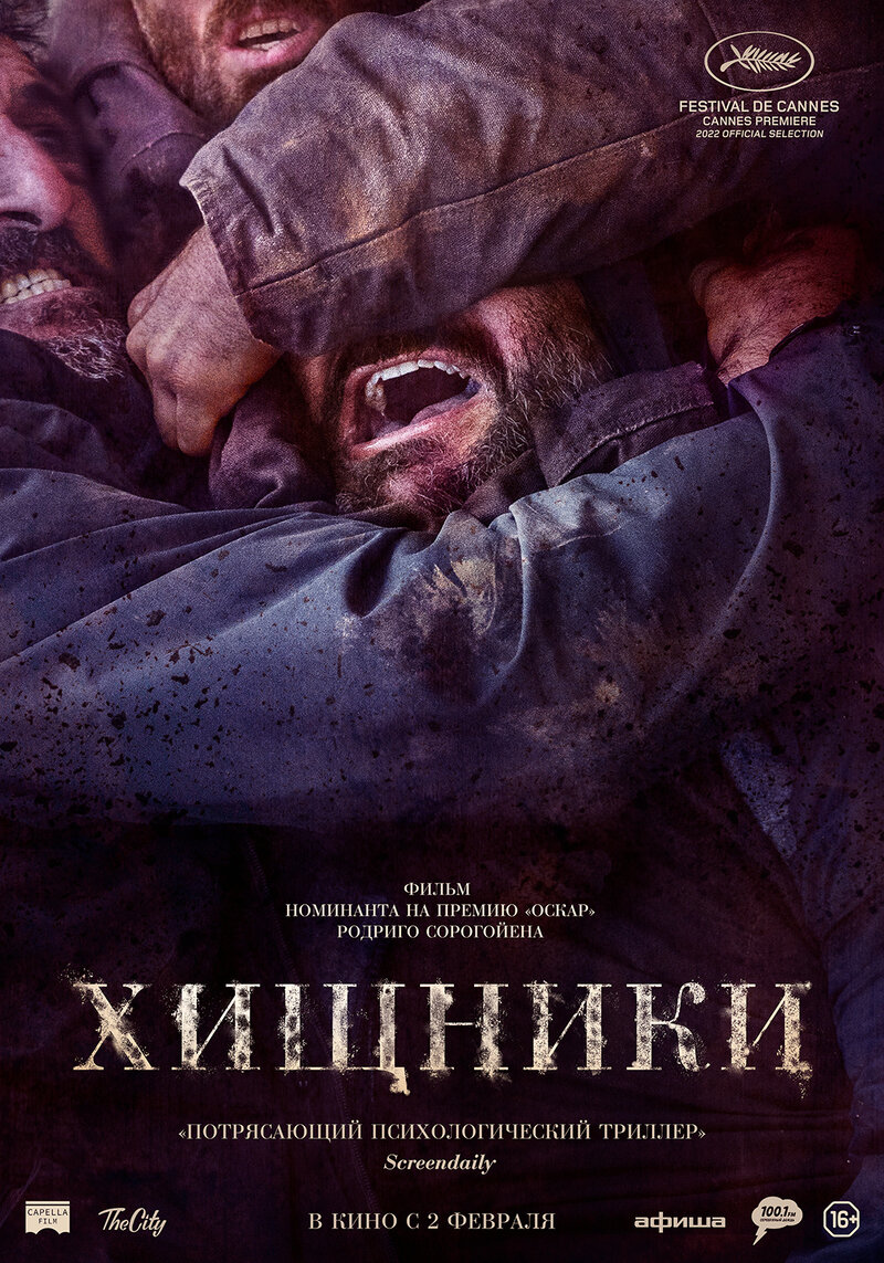 The Beasts (2022) - poster 2