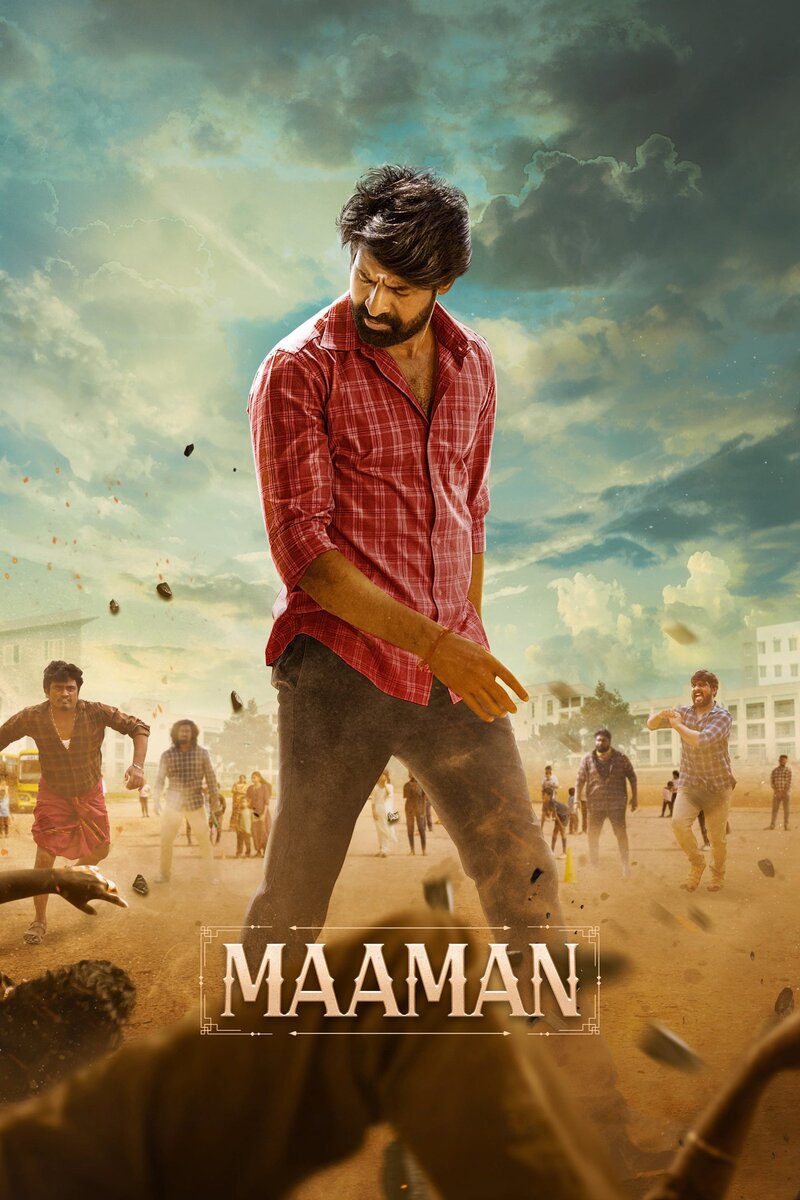 Maaman (2025) - постер 1
