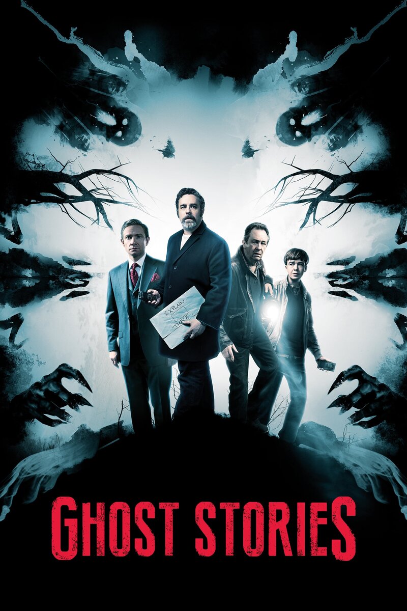 Истории призраков (2017) - постер 7