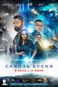Афиша воронеж пушкинская карта кинотеатр