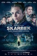 Партизан