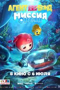Афиша кино по пушкинской карте новосибирск