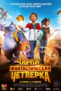 Кино космос пушкинская карта