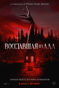 Афиша воронеж пушкинская карта кинотеатр
