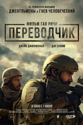 Афиша кино по пушкинской карте новосибирск