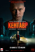 Мори синема пушкинская карта