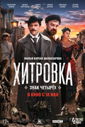 Кино космос пушкинская карта