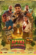 Афиша воронеж пушкинская карта кинотеатр