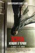 Афиша воронеж пушкинская карта кинотеатр