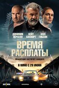 Афиша воронеж пушкинская карта кинотеатр