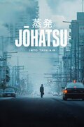 Johatsu: Into Thin Air