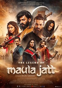 Maula Jatt 2