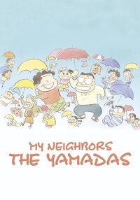 Hôhokekyo tonari no Yamada-kun / My Neighbors the Yamadas