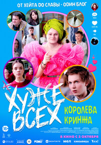 Khuzhe vsekh