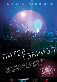 Peter Gabriel: New Blood - Live in London in 3Dimensions