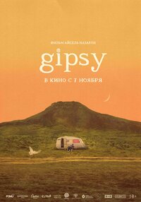 Gipsy