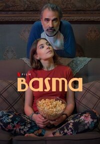 Басма