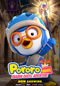 Pororo: Dragon Castle Adventure