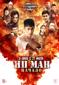 Shaonian Ye Wen zhi Weiji shike