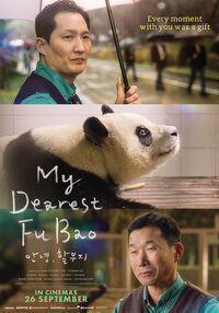 My Dearest Fu Bao
