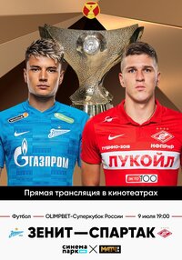 OLIMP - Superkubok «Zenit» - «Spartak»