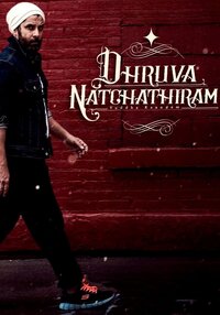 Dhruva Natchathiram