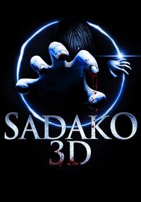 Sadako 3D
