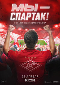 My – Spartak