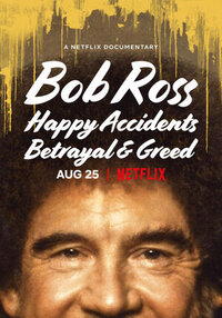 Боб Росс: счастливые случайности, предательство и жадность