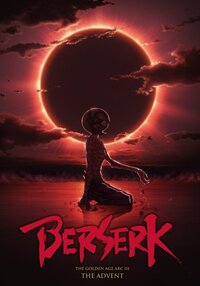 Berserk: The Golden Age Arc III - The Advent