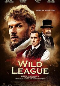 Wild League