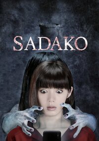 Sadako