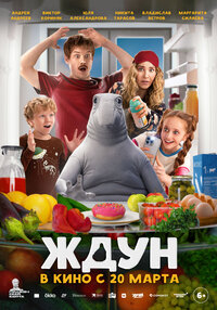 Zhdun