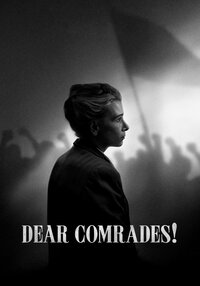 Dear Comrades