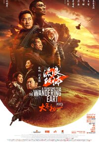 The Wandering Earth II