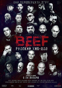 BEEF: Russkiy hip-hop