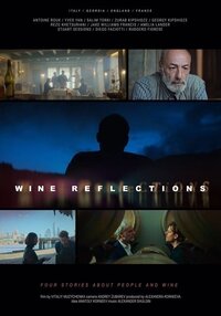 Wine Reflections